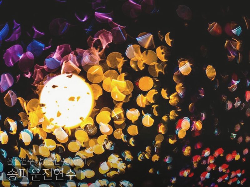 송파운전연수 후기