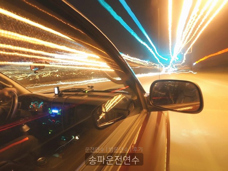 송파운전연수 후기