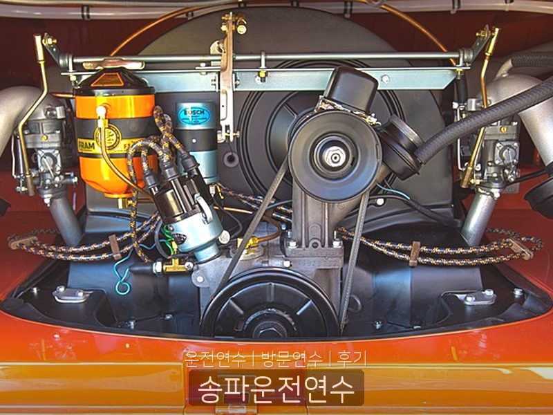 송파운전연수 후기
