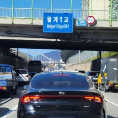 가스 주유소 첫 방문