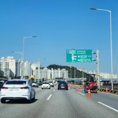 고속도로 합류 무서워서